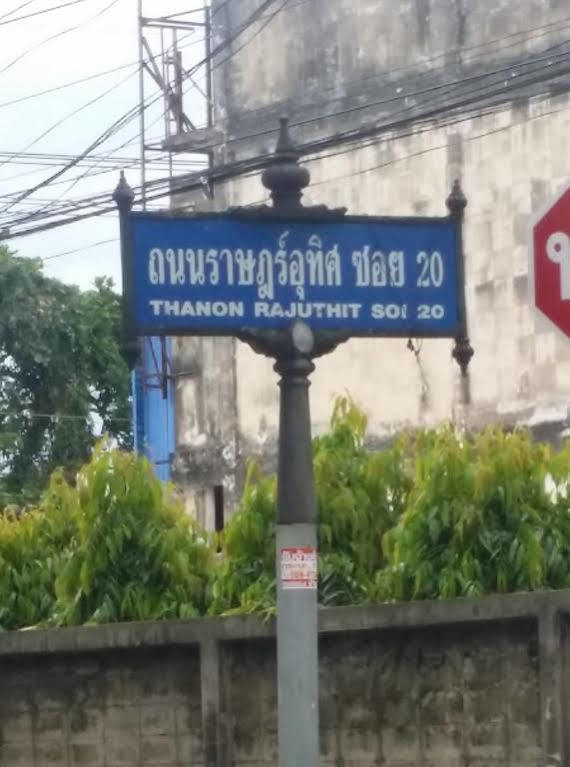 The 1 Place Hat Yai Exterior foto